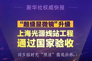 Here we go！罗马诺：新月超5000万欧签下米特洛维奇，年薪超2000万