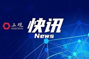 TA：伦敦警方调查基恩受袭事件，基恩被撞到下巴和胸部