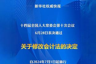 ?每体：B席愿意降薪去巴萨，他认为自己曼城生涯已经结束