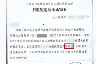 足球报：久尔杰维奇将出任U20国足主帅，本月中旬开始带队集训